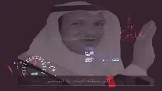 حميد الهواوي ( رحمه الله )