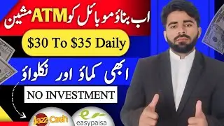 How I Generate $543 Per Month | Easiest Way To Make Money Online For Beginners in 2024 | Mohsin Atta