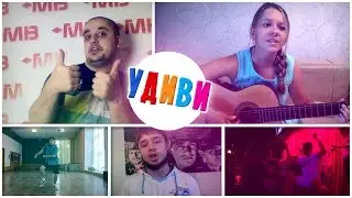УДИВИ ТВ (1 ВЫПУСК) Майкл Джексон - ЖИВ!