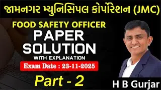 JMC FSO Paper Solution 2025 by H.B. Gurjar sir | Food Safety Officer Exam -2025 | Part - 2