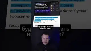 КРИТИКА под Запретом &mdash; Max Национальное ДОСТОЯНИЕ!