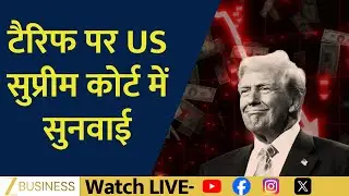 Supreme Court Hearing Today on Trump Tariff Powers Explained