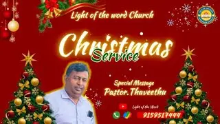 🔴LIVE | பாஸ்டர் தாவீது |Sunday service/christ mas prayer/25.12.25