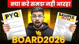Sample Paper vs PYQ || What to practice Sample paper or PYQ to score 90% in Class 12 Physics