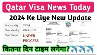 Qatar visa News!Under Process, Under outside process, Ready to print,Valid to Use!