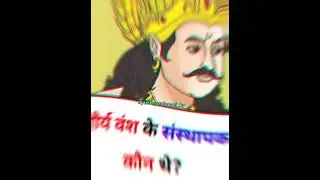 Genral knowlege #upsc#subscribe #like #support #india #cast 😈😈😈
