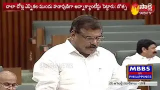 Botsa Satyanarayana Speech | Anna Canteen | AP Assembly 2019