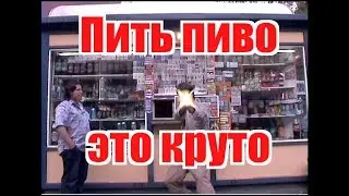 Ежедневный VLOG. Сто тысяч рублей на алкоголь. День 012