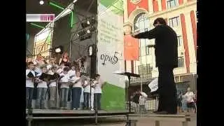 Фестиваль 