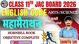 class 11th English core marathon class | Jac Board 2026 | Hornbill book 📚 complete revision MCQ