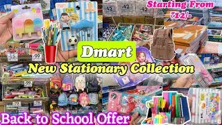 Dmart New Stationery Collection | Back to School Offer| Upto 80% OFF On Stationery & Study Essential