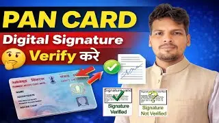 🔐📄 PAN Card Digital Signature Verify Kaisa Kare? Step-by-Step