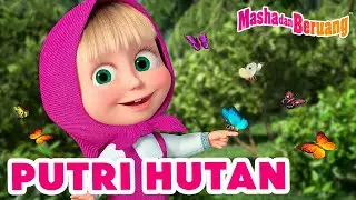 Masha dan Beruang 🌴🧝‍♀️ Putri Hutan 🦚🦜 Koleksi kartun episode terbaik 🎬