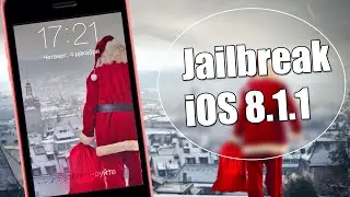 Как Установить Jailbreak iOS 8.1.1.