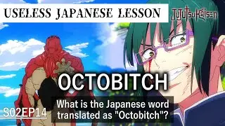 OCTOBITCH / Maki said 