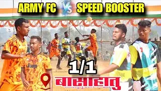 Army Fc 🆚 Speed Booster | 2nd Round | At - Basahatu football Match 2025