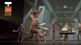 Cirkopolis by Cirque Eloize