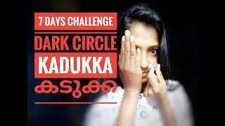 Kadukka for dark circles#7 Days challenge#malayalam#Smruthy VM