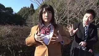 body possession 2