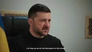 ЗВЕРНЕННЯ ПРЕЗИДЕНТА: рівно чотири роки, як Путін бере Київ за три дні