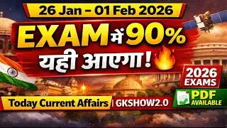 Today Current Affairs 26 January से 01 February 026| Exam में 90% यही आएगा! | GKSHOW2.0 LIVE