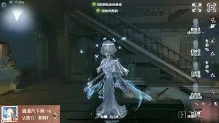 #63 1st Queen Bee | Pro Player | Chinatown | Identity V