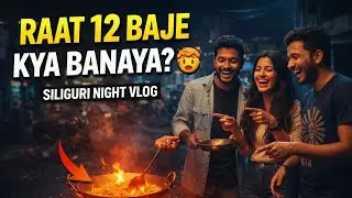 रात 12 बजे क्या बनाया?! 🤯🔥 | Siliguri Night Food Vlog 🌙