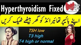 Fix your Hyperthyroid Naturally  (High T3/ Low TSH)