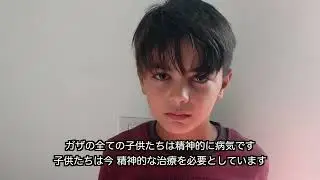 映画「ガザからの報告」上映＆トーク（2024年7月6日・日比谷図書文化館）
