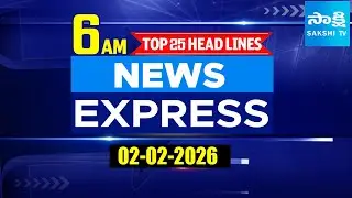 6AM News Express | TOP 25 Headlines Today | Sakshi Telugu News | 02-02-2026 | Sakshi TV