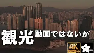Crimson Dawn over Busan Marine City | LCT & Skyscrapers | DJI Mini 5 Pro 4K