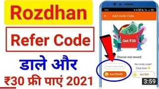 rozdhan app me invite code kaha dale / rozdhan app ka invite code kya hai / rozdhan refferal code