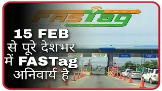 15 Feb 2021 Se Fastag Deshbhar Me Mandatory Hogya Hai||FASTag rules||Toll Plaza||Explained In Hindi
