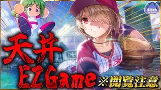 【ヘブバン】ガチャが簡単すぎてヤバい。パワプロコラボガチャ【ヘブンバーンズレッド】【heaven burns red】