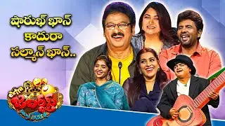 Extra Jabardasth - Best Comedy Punches | Auto Ramprasad, Bullet Bhaskar, Immanuel, Rashmi | ETV