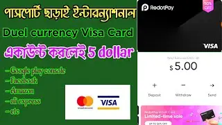 virtual card bangladesh | free virtual visa card | google play console card | fundi bangla