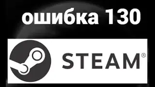 How to Fix Error 130 on Steam