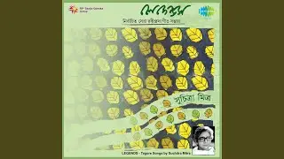 Abelay Jodi Esechoo Amar Bone
