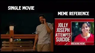 Single movie memes and meme reference# viral video #memes#memesdaily 