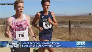 Local Teacher Looking For Spot On US Olympic Team