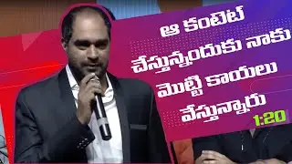 Director Krish Speech at Aha OTT App Preview Event By Geetha Arts | Allu Aravind | Ramu Rao | Mastis