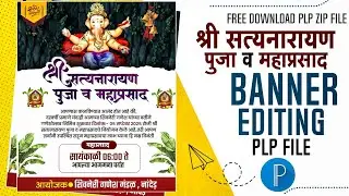 Satyanarayan Puja Banner Editing Pixallab Plp| Mahaprasad Banner Editing #plp
