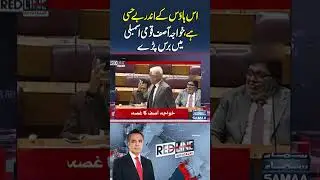 Khawaja Asif lashed out in the National Assembly | Red Line With Talat
