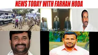 Power Bills Will Go Up | Dubey SIT Report | Constable Runs 2 KM |Vinay Kulkarni Detain | Sampath Raj