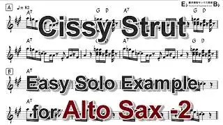 Cissy Strut - Easy Solo Example for Alto Sax (Take-2)