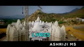 JEERAWALA PRATISHTHA SONG | GAUTAM JAIN | Jain Song