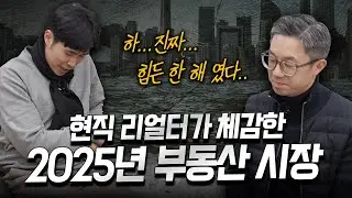 「2025 캐나다 부동산, 무엇이 흔들었나 | 그리고 2026년을 준비하는 방법」