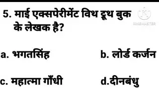 most important gk // most important 15 question Gk //all defence services 🙏