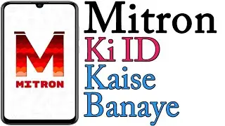Mitron Ki Id Kaise Banaye | How To Create Account In Mitron App | Mitron App Me Id Kaise Banaye |