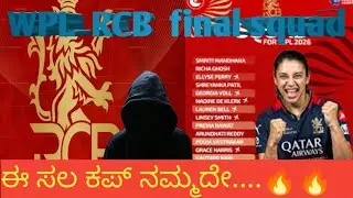 RCB wpl 2026squad e sala cup namde?RCB strong playing 11
